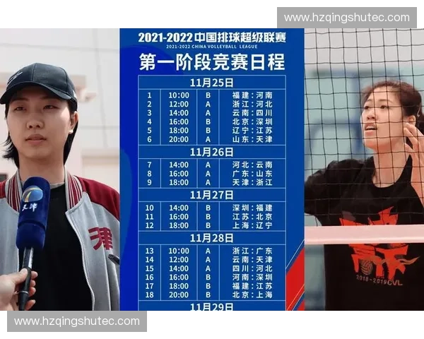 全面解析体育赛事安排与赛程更新让你不再错过任何精彩比赛时刻